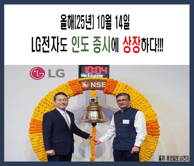 [25년 주식] 올해(25년) 10월 14일...jpg